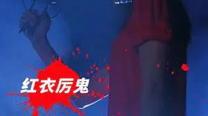 榆树下的欲望
