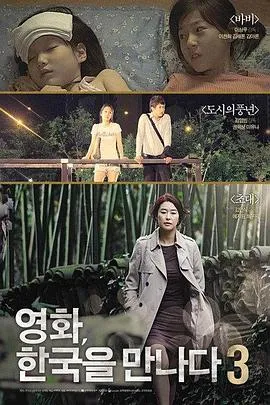 复仇少女组