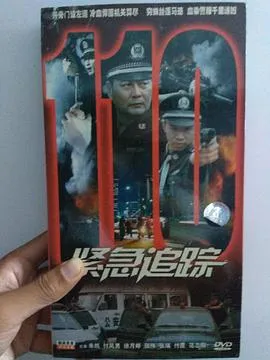 末班轮渡