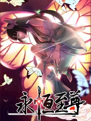 侠盗魅影