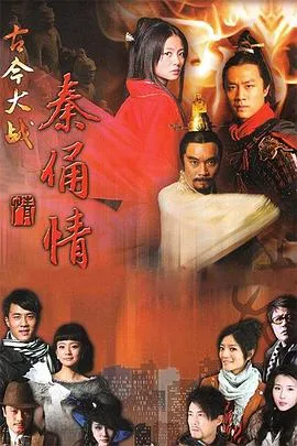 锦绣前程