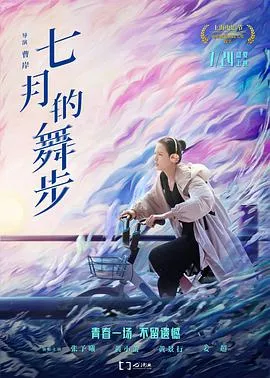 罪恶