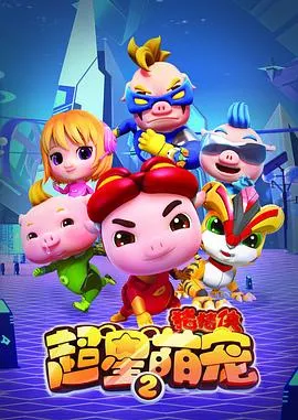 老九门番外之二月花开