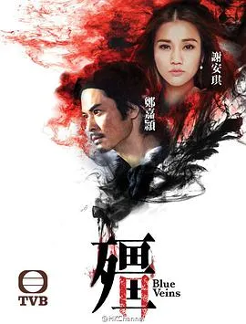 黑衣女人2：死亡天使